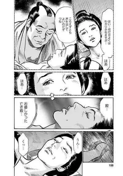 お願いサプリマン My Pure Lady 19