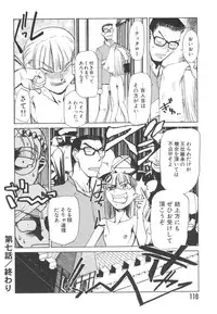 [Kakashi Asahiro] Hadaka no Oujo