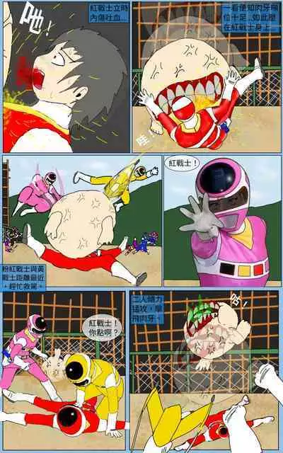 [MA] Mission 33 (Denji Sentai Megaranger)