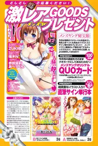 COMIC Men's Young 2008-12