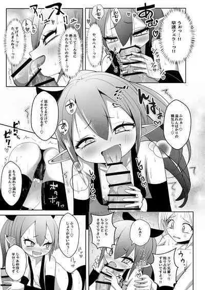 Shucchou Sakusei! Succubus-chan!