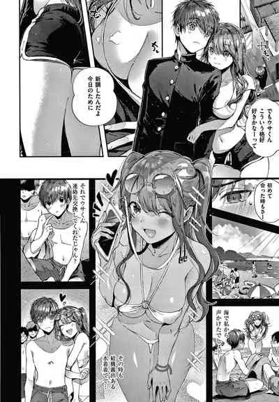 [Suihei Sen] Girls Rush