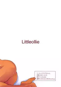 (C93) [Littleollie (Deburasu)] Itoshi no Layla-san 2 (THE IDOLM@STER CINDERELLA GIRLS)