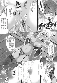 (C86) [IndexACG (Takeya Kari)] INDEXGIRL S03 MIO Ichi