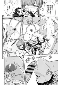 [Tatsunami Youtoku] Bijin Henshuuchou no Himitsu