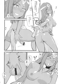 (C83) [Hinemosuan (Hinemosu Notari)] GanGan Ikou yo! (Dragon Quest IV)