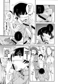 [Kurusumin] Darashinakute Gomene [Digital]