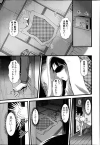 COMIC Shingeki 2014-04