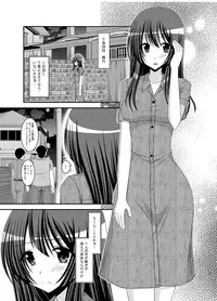 [valssu (Charu)] Roshutsu Shoujo Nikki Soushuuhen 2 Satsume [Digital]