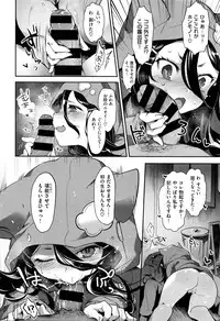 COMIC Kairakuten XTC Vol. 6