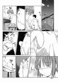 [Maito Shirou] Imouto Ganbatte masu!