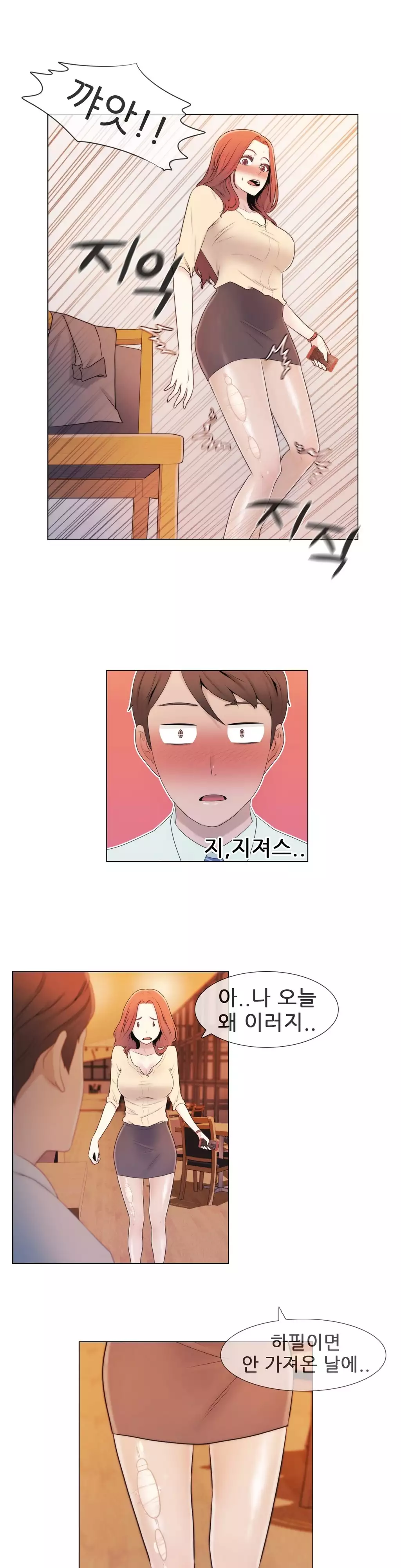 Miss Mystic Ch.1-26