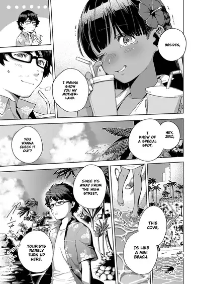 Yamitsuki Pheromone | Addictive Pheromone