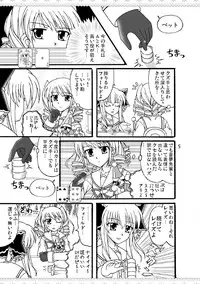 [Mikouken 2nd] D.C.2nd Dai 9 gakushou {D.C.P.K.}