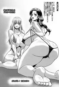 [Ahemaru] Ahekko Tengoku