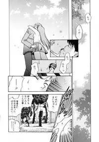 [Azuma Tesshin] Tenshi no Sasayaki Akuma no Kiss