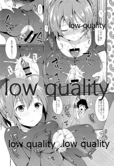 Aoba Pekepeke Sukebe Inner