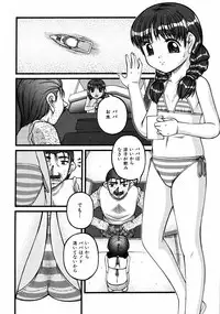 COMIC ino Vol.06 (2008-11)