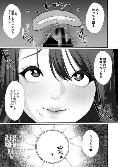 清楚妻がハイスぺチンポで堕ちるわけないっ!
