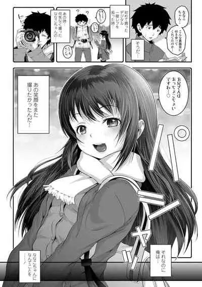 [mdo-h] Soutaisei Virgin Theory [Digital]