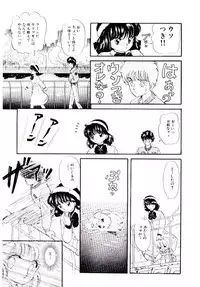 [Ozuno Mahou] Hatsukoi Promise