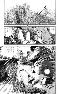 [Takashi Ishii] Tenshi no Harawata Vol. 02