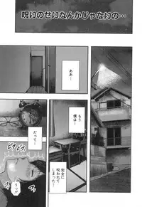 COMIC MILF 2018-10 Vol. 44 [Digital]