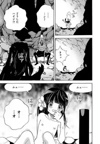 COMIC Magnum Vol. 106