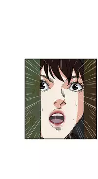 Take a Peek 偷窥 Ch.39~57 [Chinese]中文