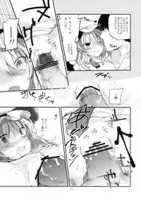 (Reitaisai 10) [Mikkamisaki (Nadzuka)] Koumakyou Syojyo Kyuuketsuki Gensoutan (Touhou Project)