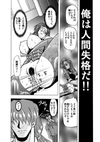 [Global One (Maro)] 刹利の姦碌