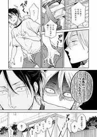 MAGAZINE BE×BOY 2016-11 [Digital]