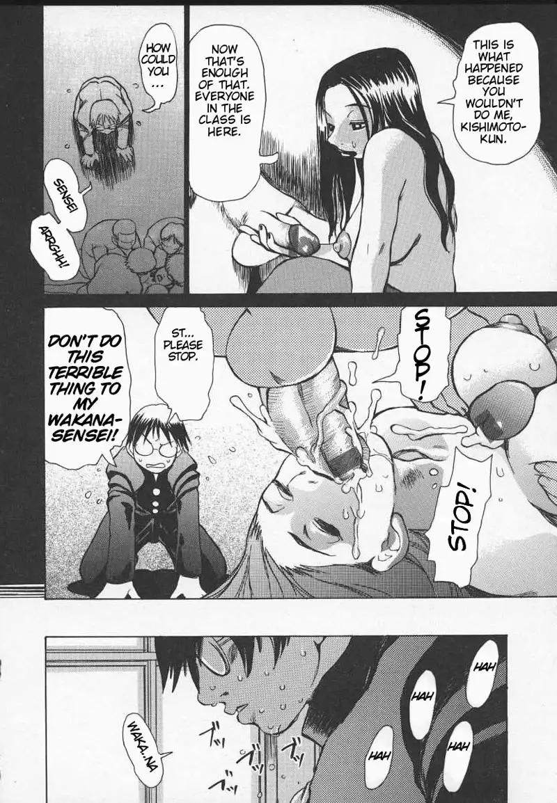 Wakana sensei ni Kiotsukero 8 - Sensei Is Mine And Only Mine