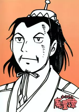 Tsuki wa Azuma ni ha wa Nishi ni