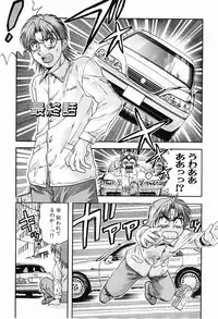 [Nagano Akane] P-nuts