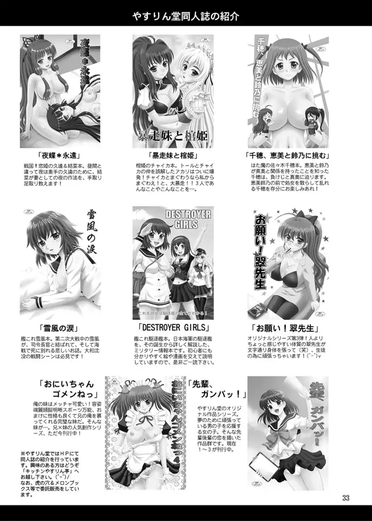 sou san simai ohuro deki zizou