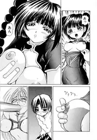 [Gekka Saeki] Kaikan Otodoke H