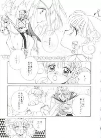 [Morinaga Milk] Study After School