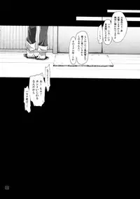 (SC59) [Girigiri Nijiiro (Kamino Ryu-ya)] Nan nano yo! (Hayate no Gotoku!)