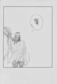 (CSP5) [Ochawan (Wakachiko)] collect (Buraiden Gai)