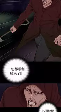 Marionette 傀儡玛莉 ch.1-7 [Chinese]