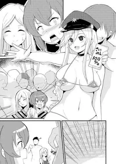 [Sanatuki] Tanpen Ero Manga - 86 Hen (86)