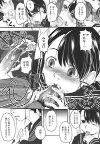 COMIC Megastore 2011-11