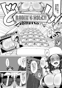 [HeMeLoPa (Yamada Shiguma)] Robi Ana (One Piece) [Digital]