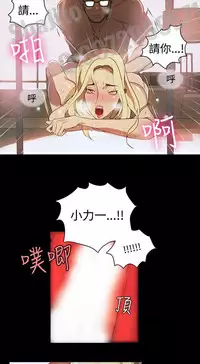 PC Goddes Room 女神网咖 1-3 Chinese