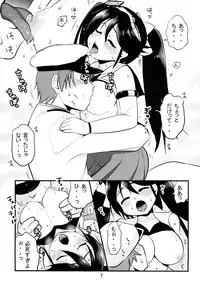 [Takadoya-tei (Takadoya Akira)] 50 Bai kanojo (Kantai Collection -KanColle-)