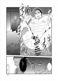 [Sorairo Panda (Yamome)] PsychO