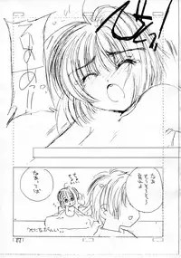 (C59) [Cafeteria Watermelon (Kosuge Yuutarou)] Festiva (Cardcaptor Sakura + Angelic Layer)