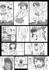 [Chiinosuke] T.FIGHT 4