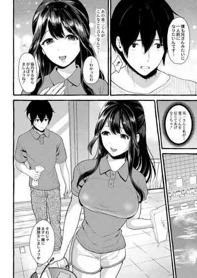 COMIC Reboot Vol. 15 [Digital]